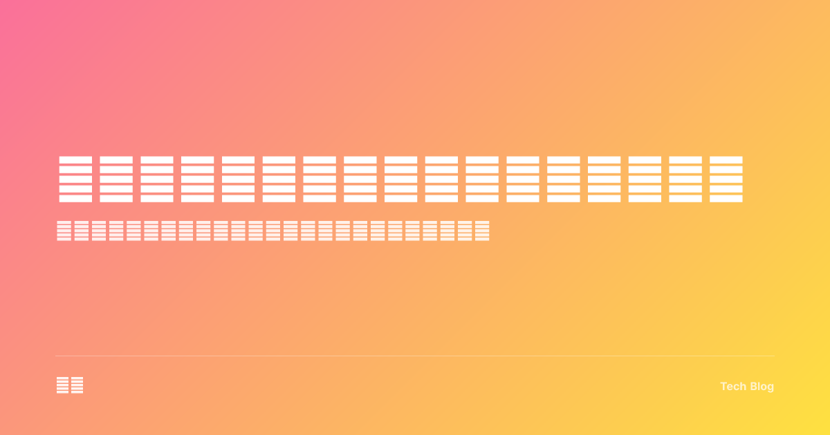 数据库设计与优化：从建模到性能调优