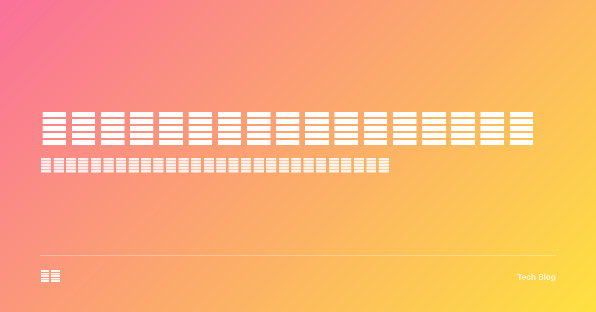 设计模式实战：构建可维护的代码架构