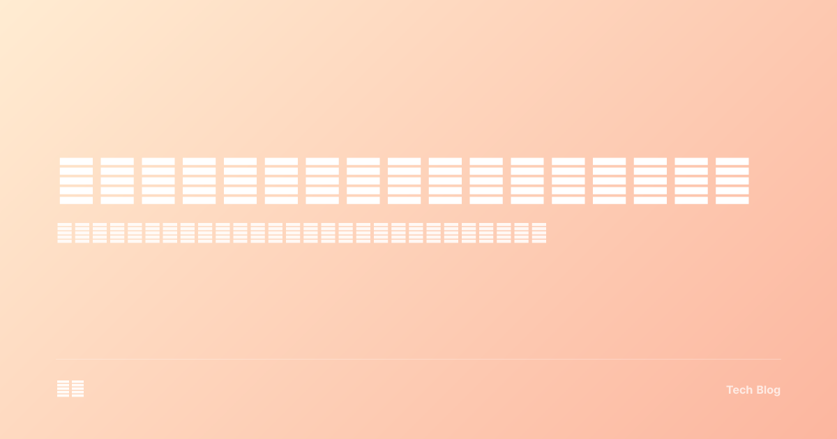 微服务架构设计：从单体到分布式系统