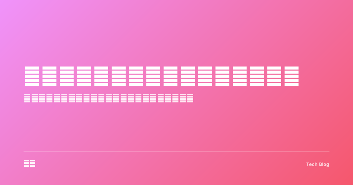正则表达式完全指南：从基础到实战